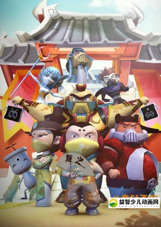 儿童动画片《星际炮兵团之拯救色彩》全52集 720P/MP4/3.87G 动画片星际炮兵团全集下载-益智少儿动画网