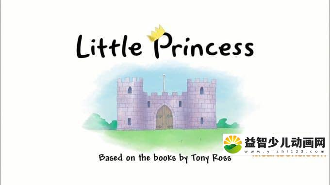儿童益智动画片《小公主 Little Princess》全100集 英语中英字 1080P/MP4/23.7G 动画片小公主全集下载-益智少儿动画网