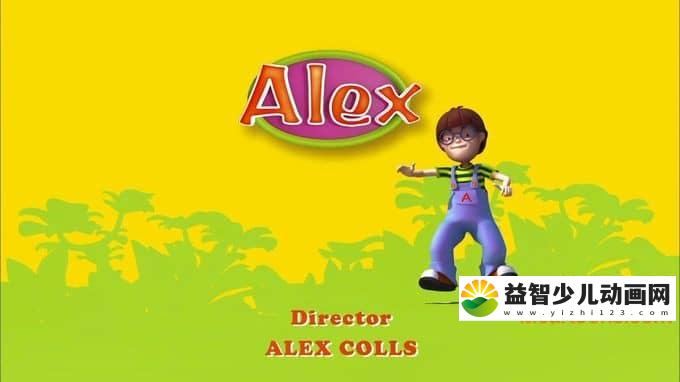 西班牙动画片《亚历克斯新发现 Alex》全104集 国语版 1080P/MP4/8.68G 动画片亚历克斯新发现全集下载-益智少儿动画网