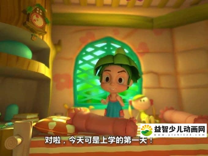 图片[3]-儿童动画片《木头村》全26集 高清/MP4/1.8G 动画片木头村全集下载-益智少儿动画网