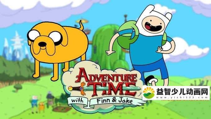 美国动画片《探险活宝 Adventure Time》第四季全26集 国语版 720P/MP4/1.32G 动画片探险活宝全集下载-益智少儿动画网