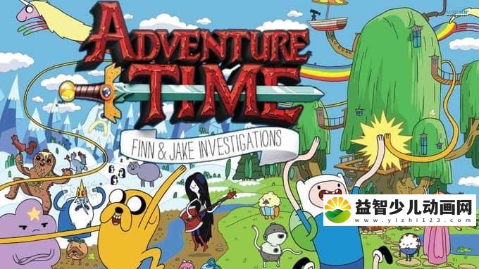 美国动画片《探险活宝 Adventure Time》第三季全22集 国语版  720P/MP4/1.11G 动画片探险活宝全集下载-益智少儿动画网