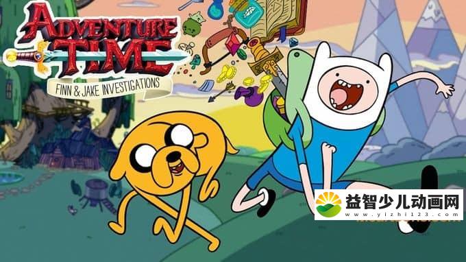 美国动画片《探险活宝 Adventure Time》第一季全24集 国语版  720P/MP4/1.66G 动画片探险活宝全集下载-益智少儿动画网
