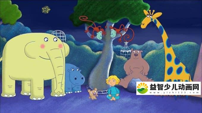 儿童益智动画片《梦幻动物园》第四季全26集 720P/MP4/1.36G 动画片梦幻动物园全集下载-益智少儿动画网