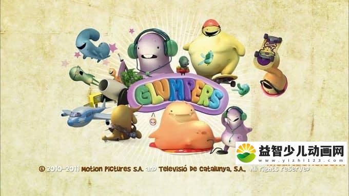 儿童动画片《爆笑怪物 Glumpers》全104集 720P/MP4/1.22G 动画片爆笑怪物全集下载-益智少儿动画网