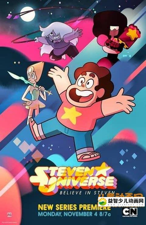 美国动画片《宇宙小子史蒂芬 Steven Universe》第一季全26集 国语版 720P/MP4/1.65G 动画片宇宙小子史蒂芬全集下载-益智少儿动画网