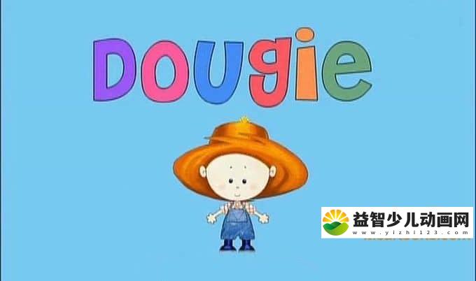 儿童动画片《道格的冒险 Dougie in Disguise》全100集 高清/MP4/3.26G 动画片道格的冒险全集下载-益智少儿动画网