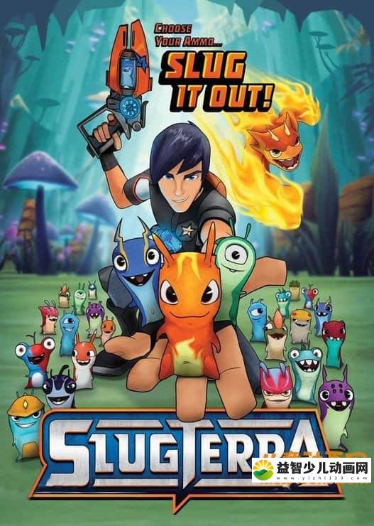 儿童动画片《斯拉格精灵 Slugterra》全39集 国语版 720P/MP4/6.93G 动画片斯拉格精灵全集下载-益智少儿动画网