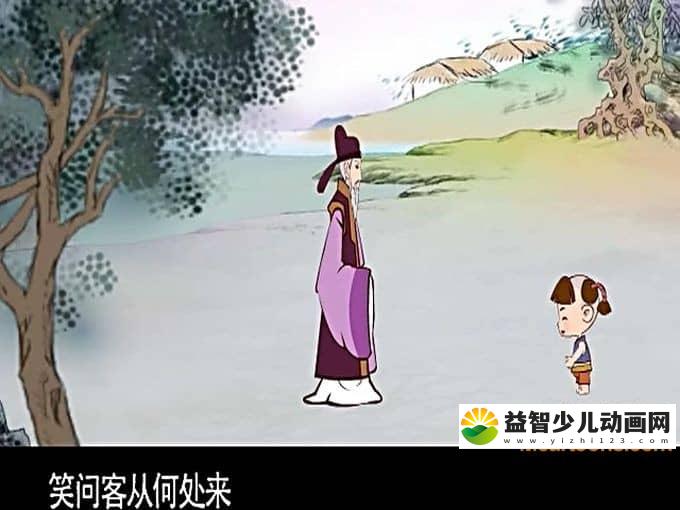 儿童益智动画片《儿童经典诗词选集54首》全54集 高清/MP4/297M 儿童经典诗词选集全集下载-益智少儿动画网