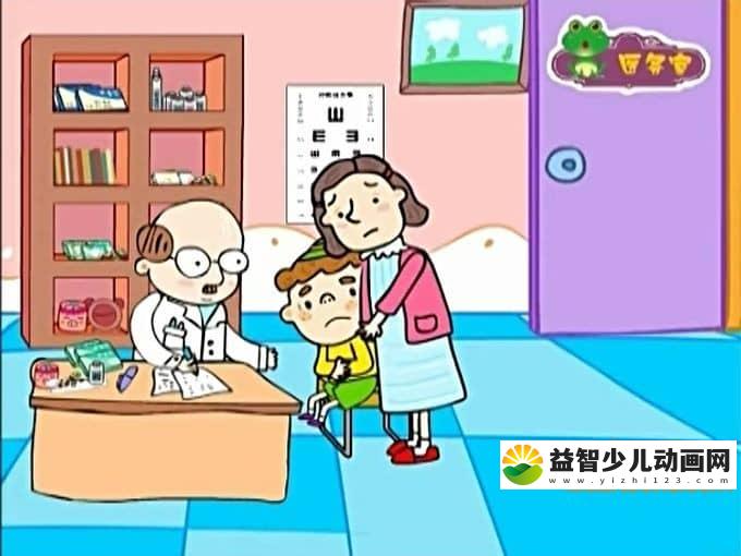 儿童动画片《儿童安全教育60篇》全60集 高清/MP4/839M 动画片儿童安全教育全集下载-益智少儿动画网