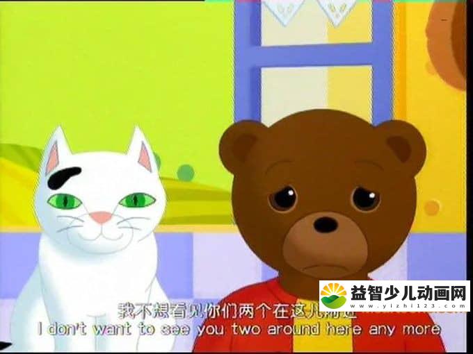 法国动画片《小棕熊探险记 The Adventures Of Little Brown Bear》全52集 英文版 高清/MP4/453M 动画片小棕熊探险记全集下载-益智少儿动画网