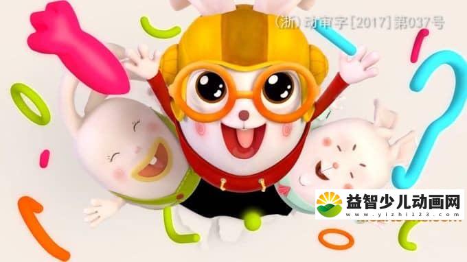 无对白搞笑动画片《三只兔子 Rabbids Leave My Carrot Alone》第二季全26集 720P/MP4/289M 动画片三只兔子第二季全集下载-益智少儿动画网