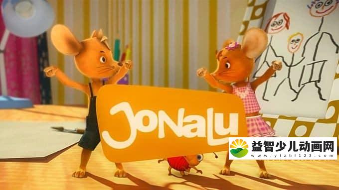 德国动画片《小松鼠与瓢虫的花园冒险 JoNaLu》全26集 国语版 1080P/MP4/6.98G 动画片小松鼠与瓢虫的花园冒险全集下载-益智少儿动画网