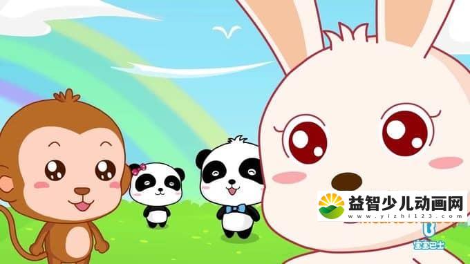 早教动画片《宝宝巴士儿歌》全698集 720P/MP4/9.43G 宝宝巴士动画片全系列下载-益智少儿动画网