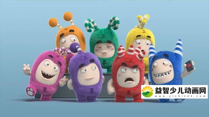 儿童动画片《奇宝萌兵 Oddbods》第四季全60集 无对白 720P/MP4/2.65G 动画片奇宝萌兵全集下载-益智少儿动画网