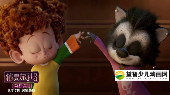 图片[3]-动画电影《精灵旅社3：疯狂假期 Hotel Transylvania 3: Summer Vacation 2018》英语中英双字 720P/MP4/1.46G 动画片精灵旅社下载-益智少儿动画网