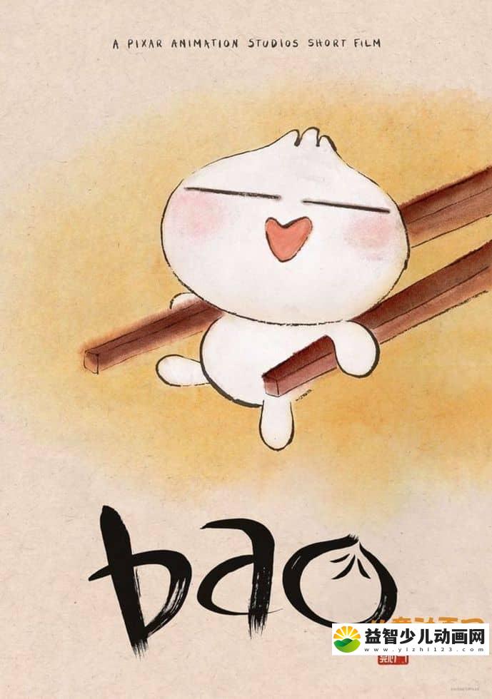 迪士尼/皮克斯动画短片《包宝宝 Bao 2018》无对白 1080P/MKV/1.04G 探寻华人移民母子情感波澜-益智少儿动画网