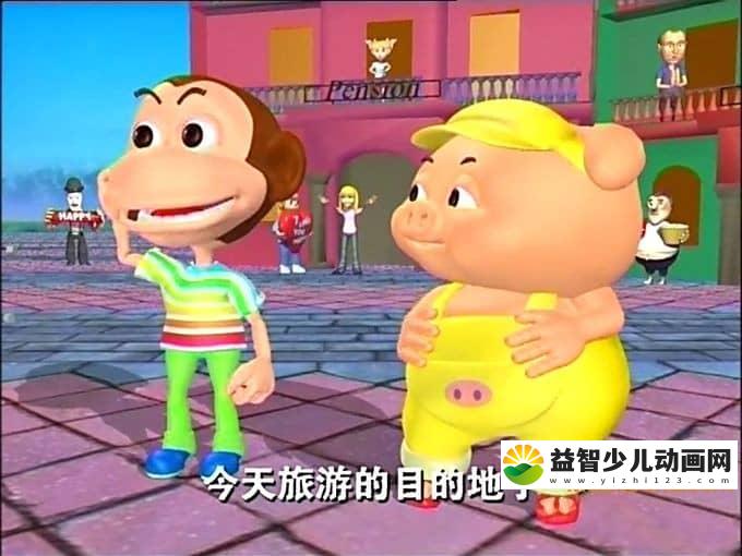 儿童益智动画片《幼儿英语启蒙六十篇》全60集 高清/MP4/3.13G 动画片幼儿英语启蒙六十篇全集下载-益智少儿动画网