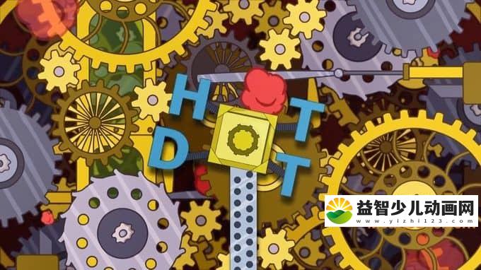 新加坡动画片《蛋头英雄 HTDT》全52集 国语版 1080P/MP4/13.1G 动画片蛋头英雄全集下载-益智少儿动画网