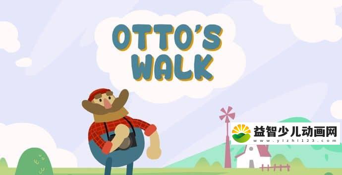 益智动画片《奥托看动物 Otto\'s Walk》全10集 国语版10集+英语版10集 1080P/MP4/132M 动画片奥托看动物全集下载-益智少儿动画网