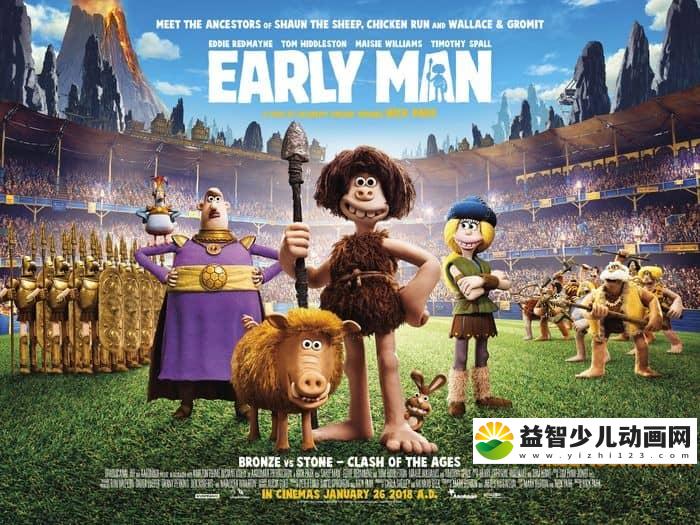 英国动画电影《无敌原始人 Early Man 2018》国英双语中字 1080P/MKV/1.87G 动画片无敌原始人下载-益智少儿动画网