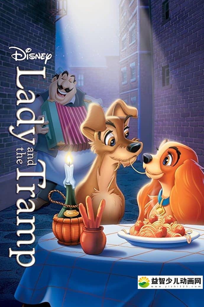 迪士尼动画片《小姐与流浪汉 Lady and the Tramp 1955》英语中字 高清/MP4/624M 迪士尼动画片全集下载-益智少儿动画网