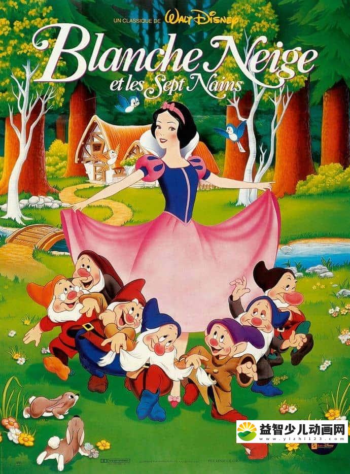 迪士尼动画片《白雪公主和七个小矮人 Snow White and the Seven Dwarfs 1937》英语中字 720P/MP4/900M 迪士尼动画片全集下载-益智少儿动画网