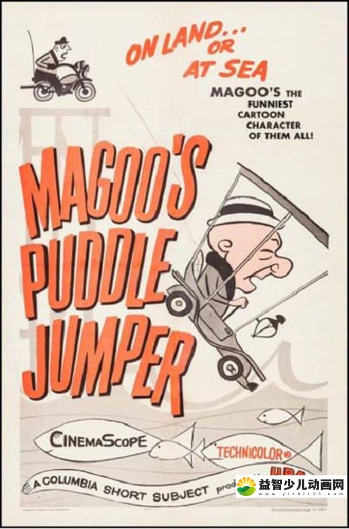 迪士尼动画片《马古先生 Mister Magoo\'s 1956》全36集 英语中字 1080P/MP4/4.64G 迪士尼动画片全集下载-益智少儿动画网