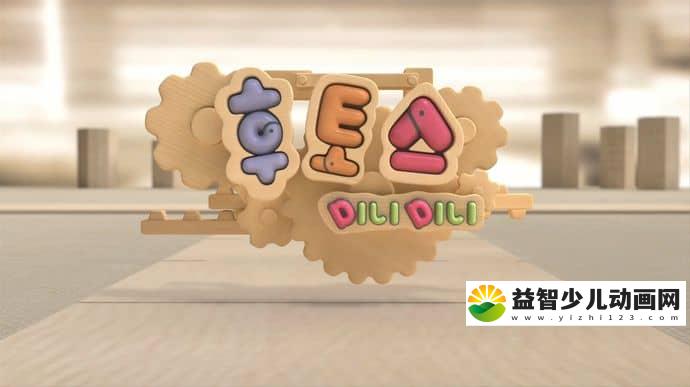 韩国动画片《HUTOS系列之迷你小人国 HUTOS MiniMini》全28集 国语版 1080P/MP4/3.22G 动画片HUTOS系列之迷你小人国下载-益智少儿动画网