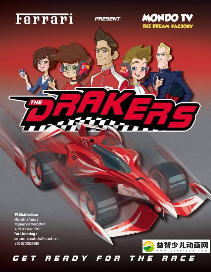 意大利动画片《跃马传奇 The Drakers》全26集 英语中字 1080P/MP4/8G 动画片跃马传奇下载-益智少儿动画网