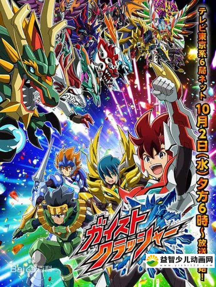 日本动画片《圣灵破碎者》全51集 国语版 720P/MP4/11.9G 动画片圣灵破碎者下载-益智少儿动画网