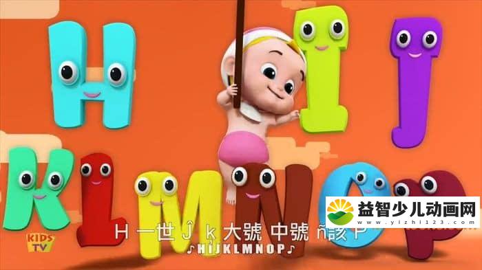 早教动画片《Junior Squad宝宝趣味英语启蒙慢速儿歌》全44集 英语版 高清/MP4/791M 动画片儿童英文慢速启蒙儿歌下载-益智少儿动画网