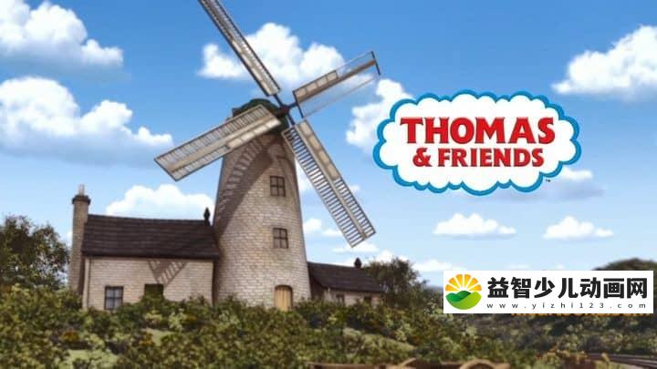 英国动画片《托马斯和他的朋友们 Thomas and his friends》第二十季全52集 国语版 720P/MP4/1.23G 动画片托马斯和他的朋友们下载-益智少儿动画网
