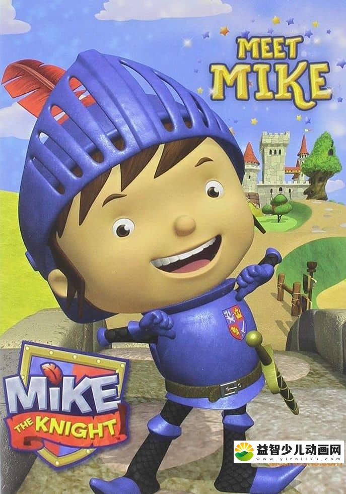 英国益智动画片《小骑士迈克 Mike the Knight》第二季全52集 国语版52集+英语版52集 720P/MP4/10G 动画片小骑士迈克下载-益智少儿动画网