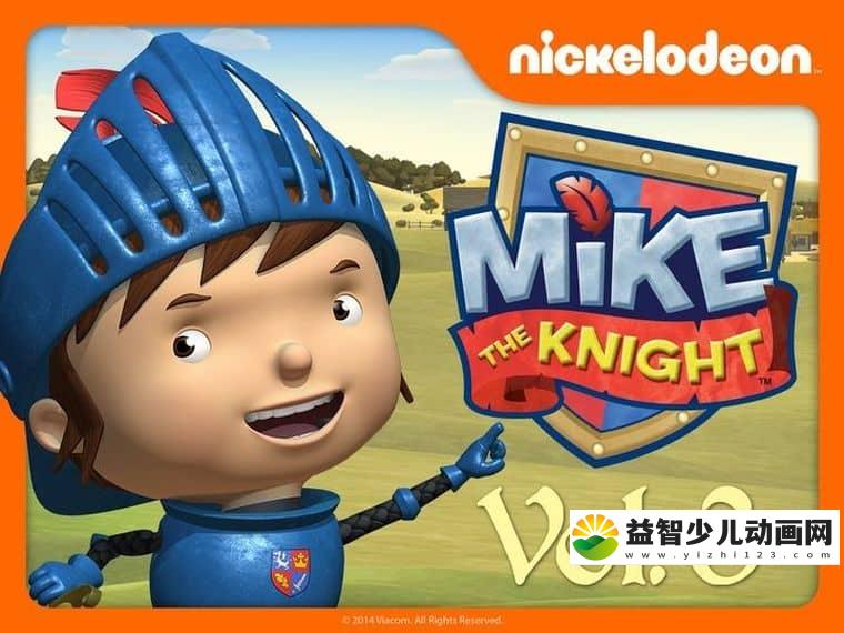 英国益智动画片《小骑士迈克 Mike the Knight》第三季全26集 国语版26集+英语版26集 720P/MP4/7.07G 动画片小骑士迈克下载-益智少儿动画网