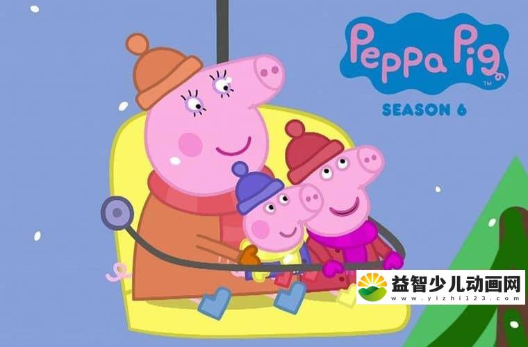 英国动画片《小猪佩奇 Peppa Pig》第六季全13集 中文版13集+英文版13集 1080P/MP4/484M 小猪佩奇第六季全集下载-益智少儿动画网