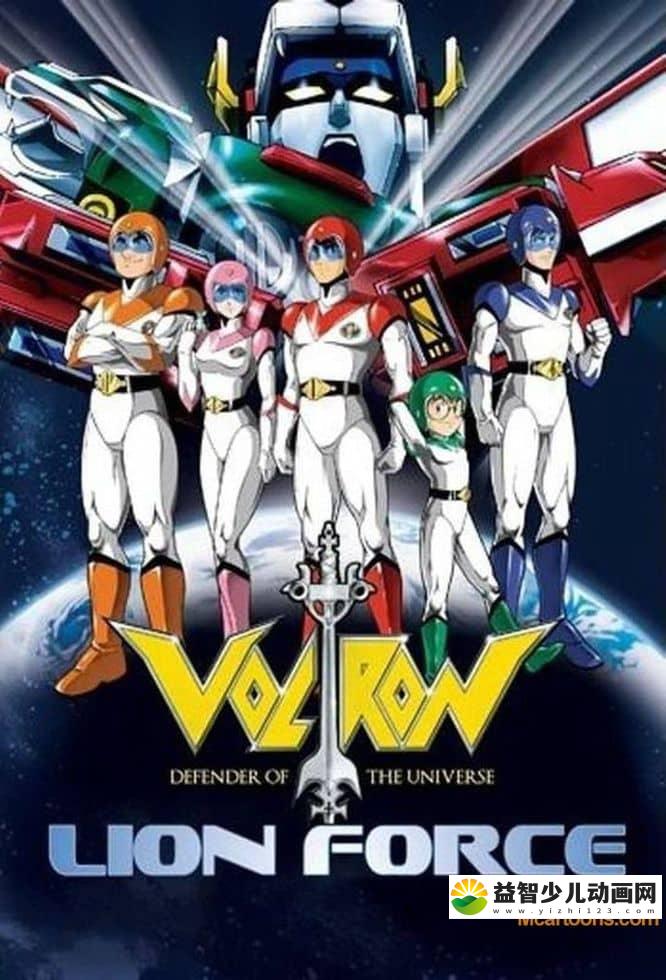 日本动画片《战神金刚 Defender of the Universe》全52集 国语版 高清/MP4/17.5G 动画片战神金刚下载-益智少儿动画网