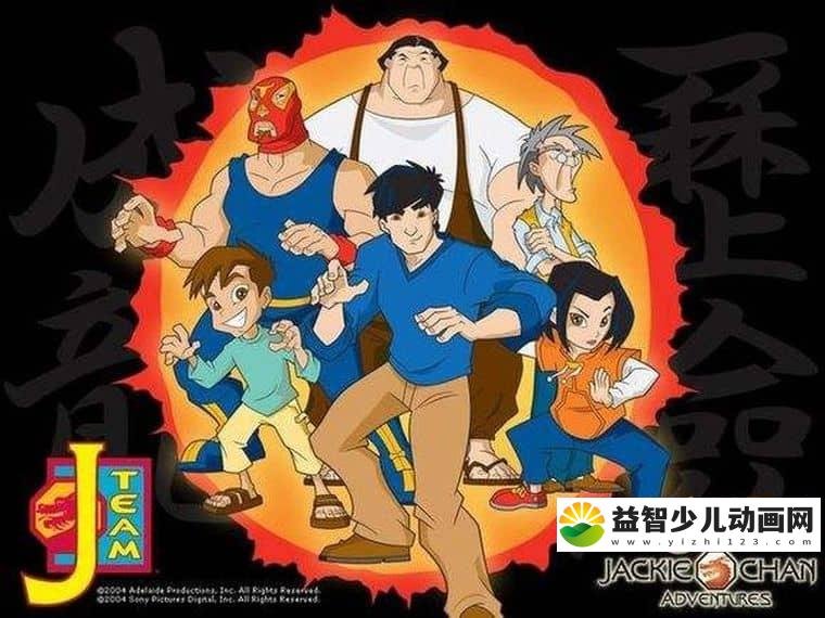 儿童动画片《成龙历险记 Jackie Chan Adventures》全95集 国语版 标清/MP4/5.31G 动画片成龙历险记下载-益智少儿动画网