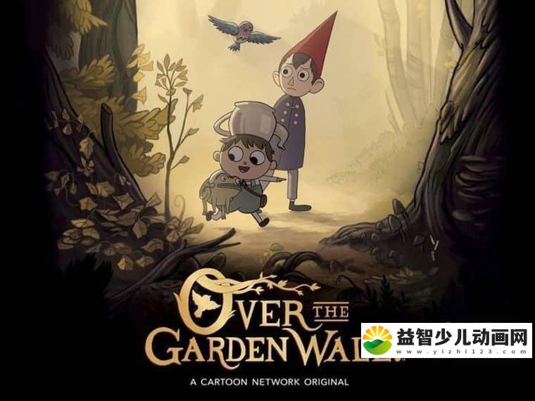 美国动画片《花园墙外 Over the garden wall》全10集 国语版 720P/MP4/622M 动画片花园墙外下载-益智少儿动画网