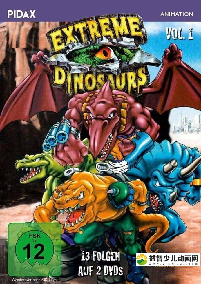 美国动画片《星际恐龙 Extreme Dinosaurs》全52集 国语版 720P/MP4/10.2G 动画片星际恐龙下载-益智少儿动画网