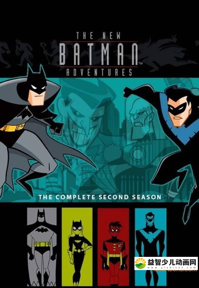 美国动画片《蝙蝠侠新冒险 The New Batman Adventures》全24集 英语原版 高清/MP4/1.88G 动画片下载-益智少儿动画网