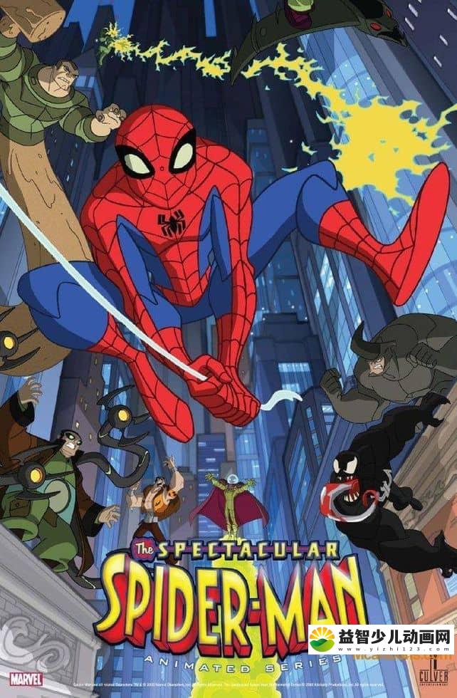 漫威动画片《神奇蜘蛛侠 The Spectacular Spider-Man》全二季共26集 英语版 高清/MP4/1.55G 动画片神奇蜘蛛侠下载-益智少儿动画网