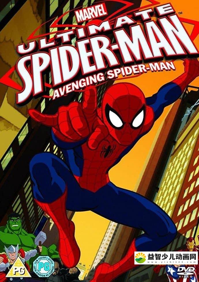 漫威动画片《终极蜘蛛侠 Ultimate Spider-Man》第一季全26集 国语版 720P/MP4/1.78G 动画片下载-益智少儿动画网