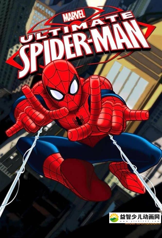 漫威动画片《终极蜘蛛侠 Ultimate Spider-Man》第三季全26集 英语版 720P/MP4/8.08G 动画片下载-益智少儿动画网