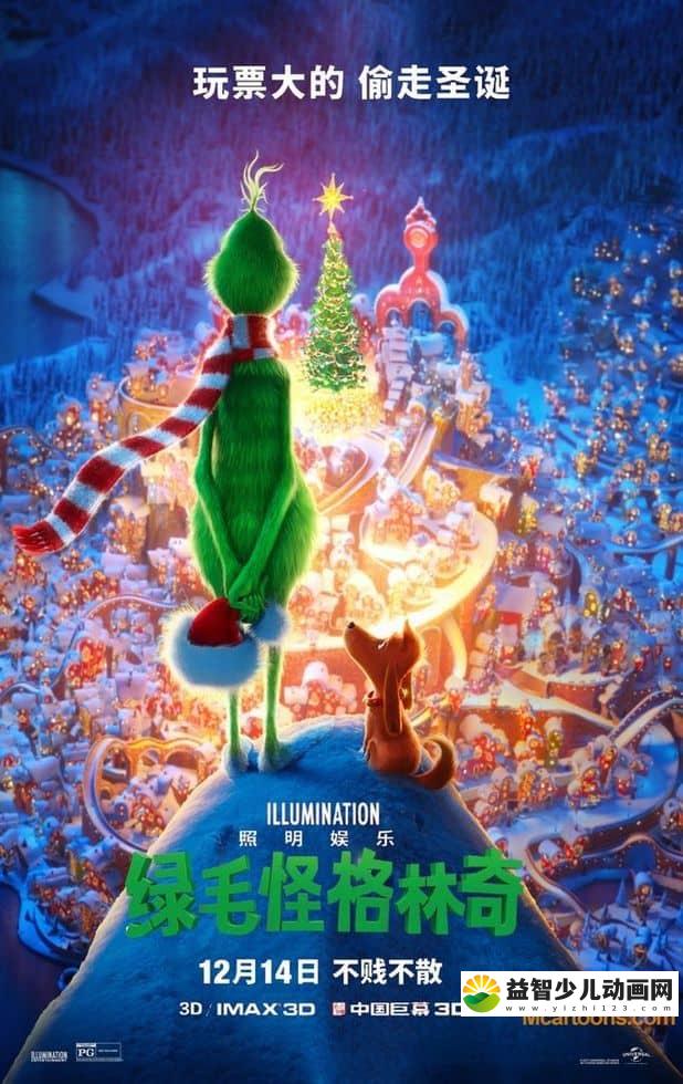 中法日美动画电影《绿毛怪格林奇 The Grinch 2018》英语中英字幕 1080P/MP4/2.85G 动画片绿毛怪格林奇下载-益智少儿动画网