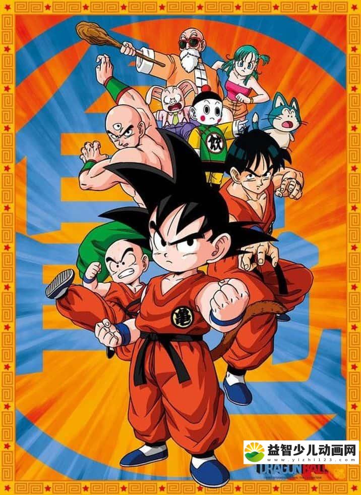 日本动画片《七龙珠 Dragon Ball 1986》第一部全153集 日语中字版 高清/MKV/56.36G 动画片七龙珠下载-益智少儿动画网