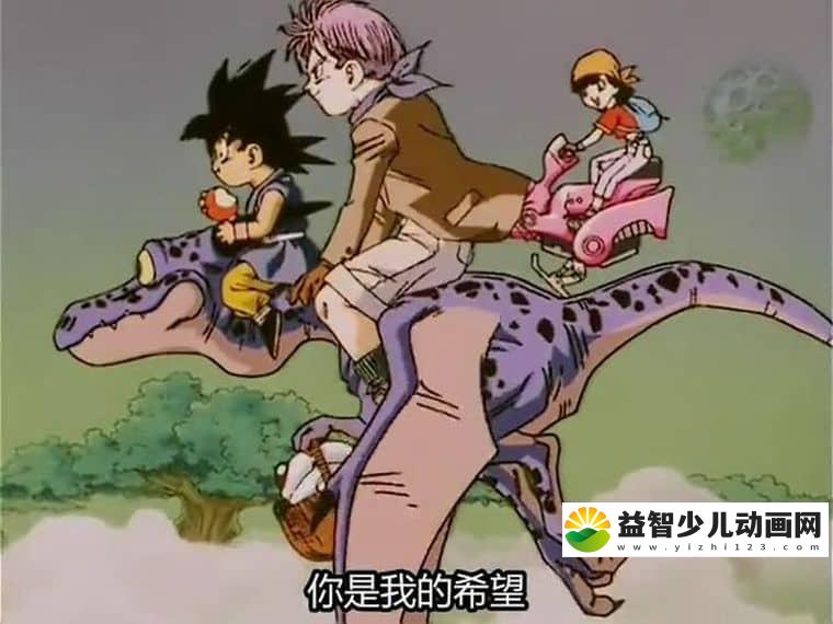 日本动画片《龙珠GT Dragon Ball GT 1996》全64集 国语中字版