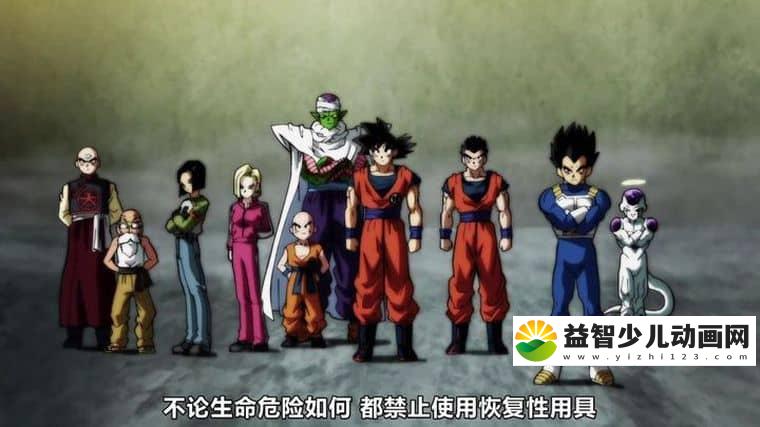 日本动画片《龙珠超 Dragon Ball Super 2015》全131集 日语中字版
