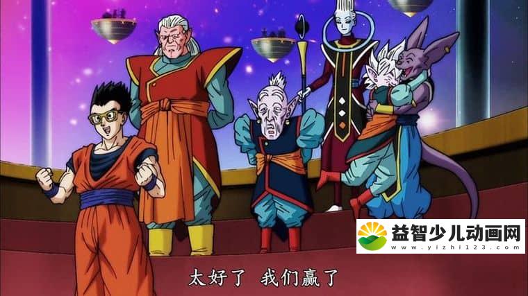日本动画片《龙珠超 Dragon Ball Super 2015》全131集 日语中字版