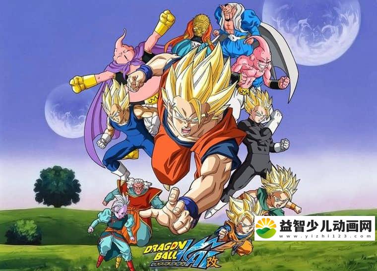 日本动画片《龙珠改 Dragon Ball Kai 2009》全98集 日语中字版 高清/MP4/17.3G 动画片七龙珠下载-益智少儿动画网